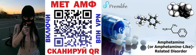 АМФЕТАМИН Premium  kraken ТОР  Лихославль 