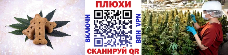 Печенье с ТГК конопля  Лихославль 