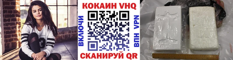купить наркотики цена  Лихославль  kraken   Кокаин Боливия 