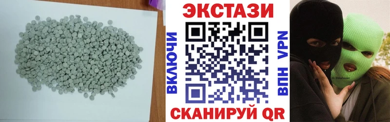 как найти закладки  Лихославль  Экстази 280 MDMA 