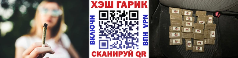 ГАШ хэш  Лихославль 