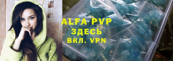 ALPHA-PVP Козловка