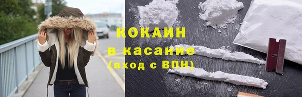 бутик Кодинск