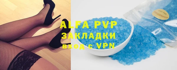 бутик Кодинск