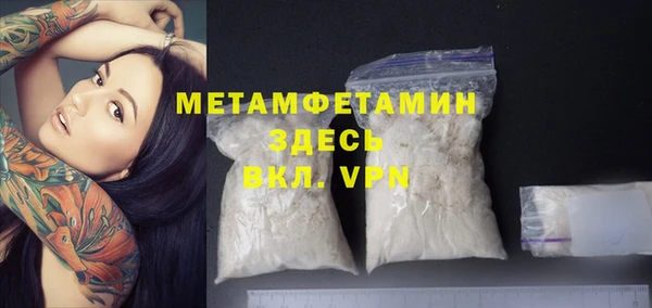 бутик Кодинск