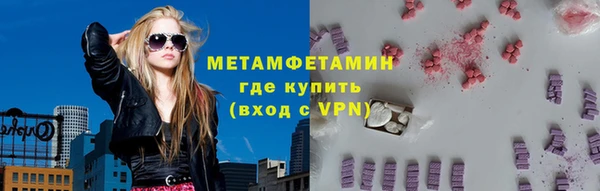 ALPHA-PVP Козловка