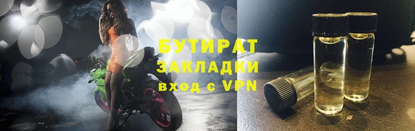 ALPHA-PVP Козловка