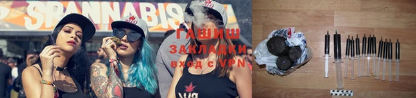 бутик Кодинск