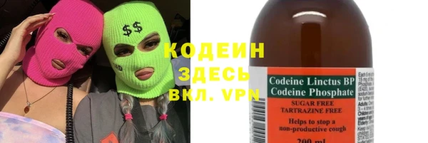 бутик Кодинск