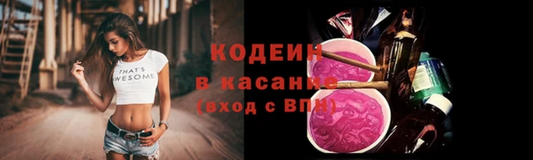 ALPHA-PVP Козловка