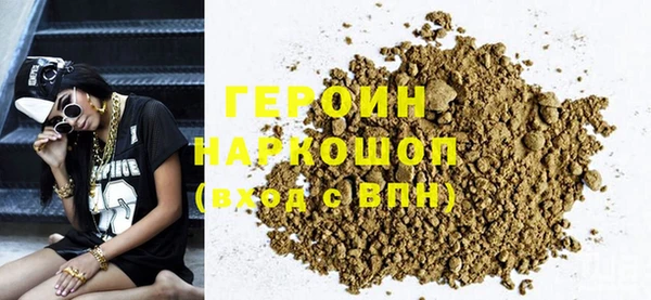 бутик Кодинск
