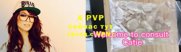 ALPHA-PVP Козловка