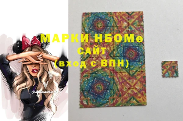 бутик Кодинск