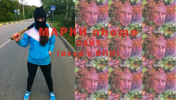 ALPHA-PVP Козловка