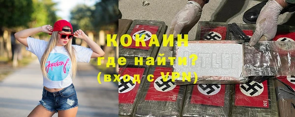 бутик Кодинск