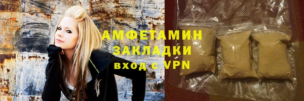 ALPHA-PVP Козловка