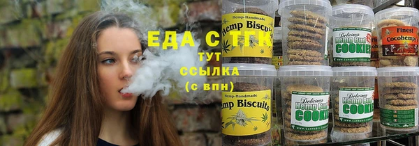 мяу мяу кристалл Ессентукская