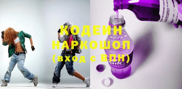ALPHA-PVP Козловка