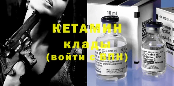 бутик Кодинск