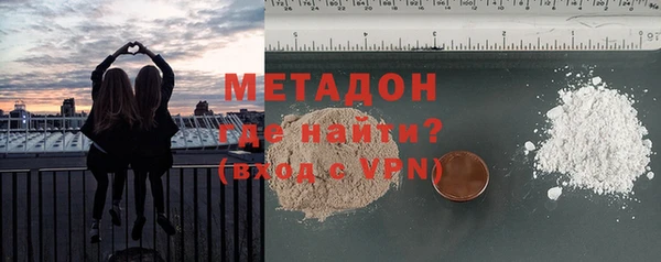 бутик Кодинск