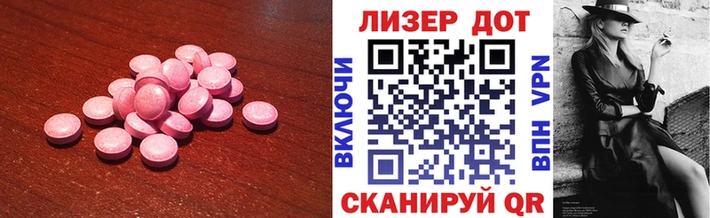 купить наркоту  Лихославль  даркнет как зайти  ЛСД экстази кислота 