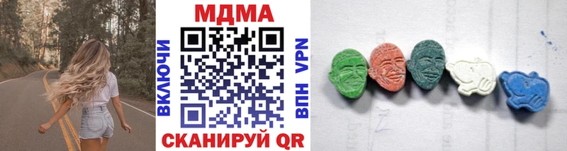 MDMA молли  наркота  Лихославль 