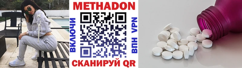 где найти наркотики  Лихославль  МЕТАДОН мёд 