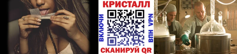 даркнет сайт  Лихославль  omg ссылка  Метамфетамин кристалл 