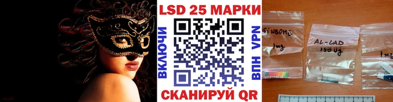 MEGA ссылка  как найти закладки  Лихославль  Марки NBOMe 1,8мг 